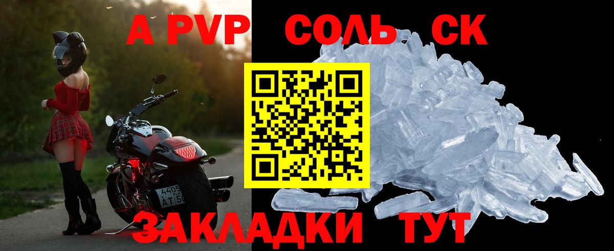Прохладный  А ПВП VHQ  Вход с VPN 