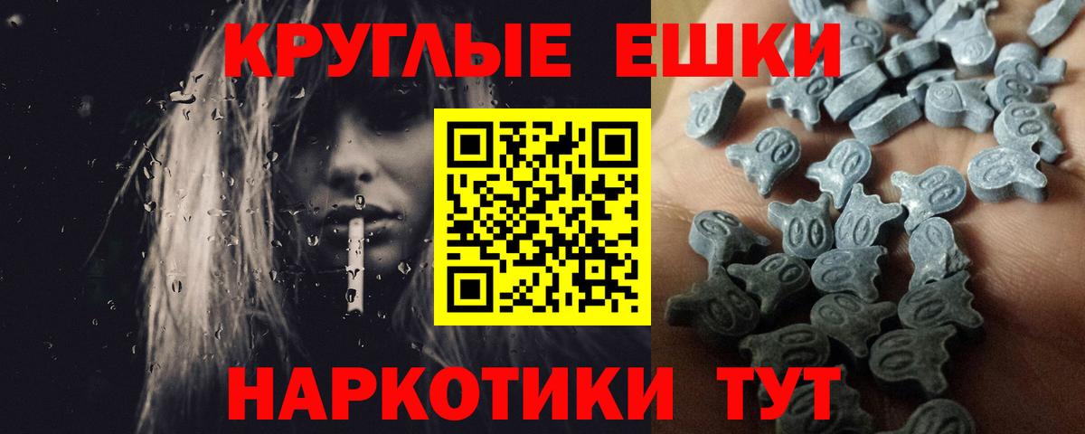 как найти наркотики  Экстази VHQ  Экстази  Вход с VPN  Экстази XTC  Прохладный 