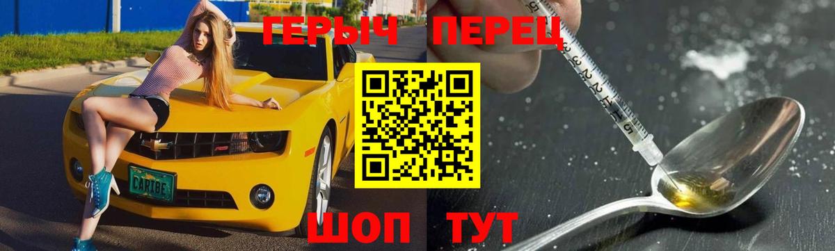 ГЕРОИН Афган Прохладный