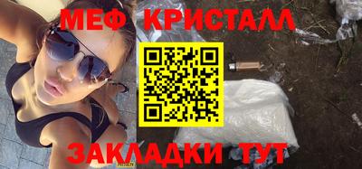 спайс Севастополь