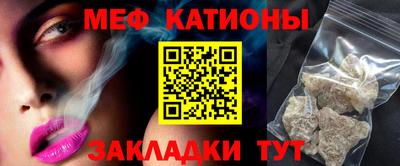 спайс Севастополь