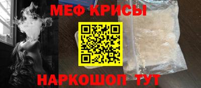 винт Славянск-на-Кубани