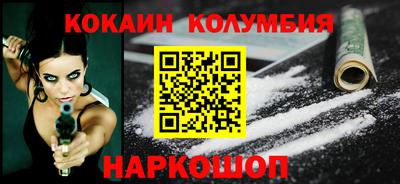 кокаин VHQ Северобайкальск