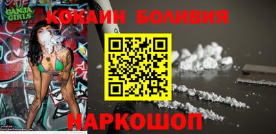 винт Славянск-на-Кубани