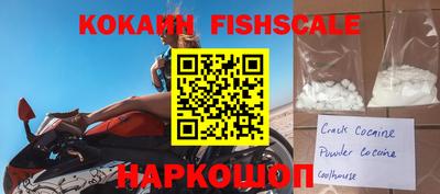 винт Славянск-на-Кубани