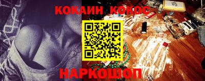 кокаин VHQ Северобайкальск