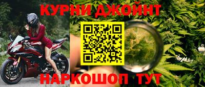 спайс Севастополь