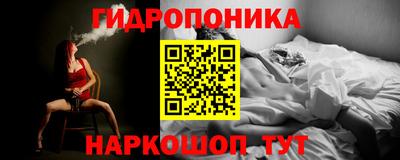 бутик Сланцы