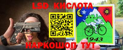 спайс Севастополь