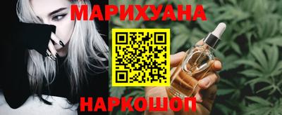 кокаин VHQ Славгород