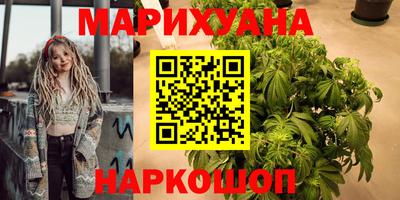 спайс Севастополь