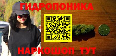 спайс Севастополь