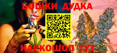 спайс Севастополь