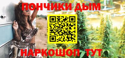 бутик Сланцы