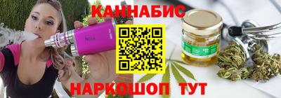 спайс Севастополь
