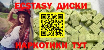бутик Сланцы