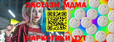 бутик Сланцы