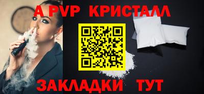 кокаин VHQ Славгород
