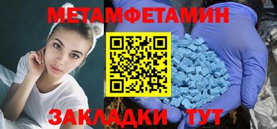бутик Сланцы