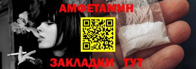 кокаин VHQ Северобайкальск
