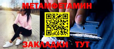 кокаин VHQ Северобайкальск