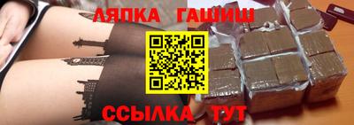 спайс Севастополь