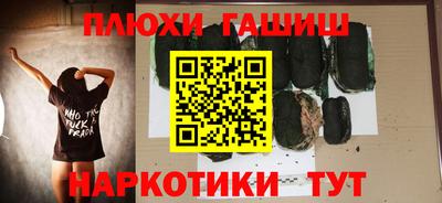 кокаин VHQ Славгород