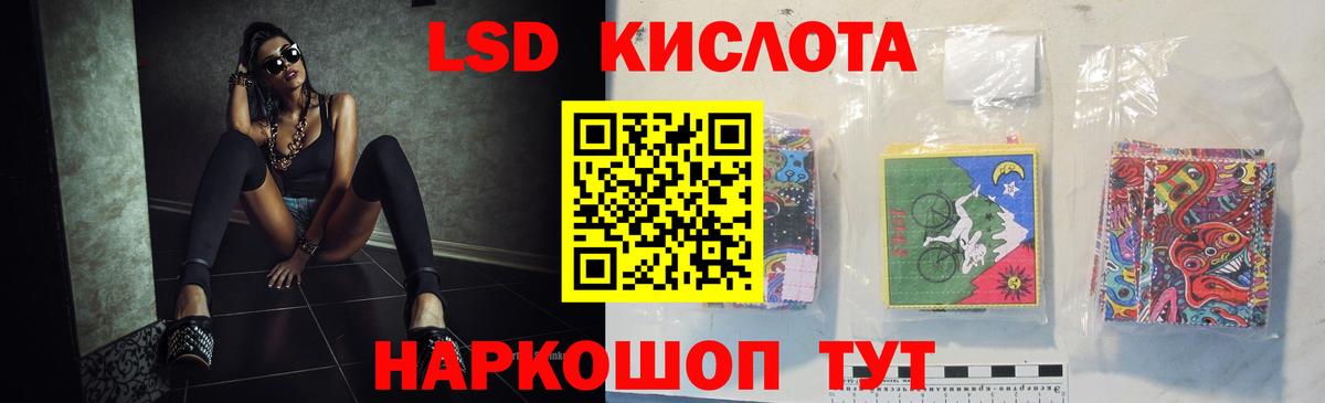 Лсд 25 экстази ecstasy Прохладный