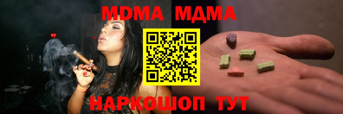 МДМА VHQ Прохладный