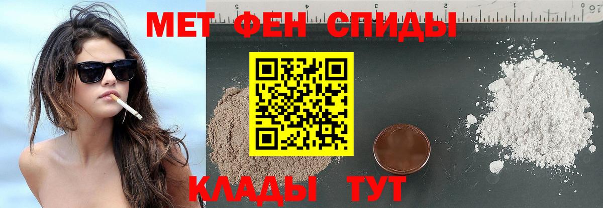 Первитин Methamphetamine  Первитин Methamphetamine  Вход с VPN  Прохладный 