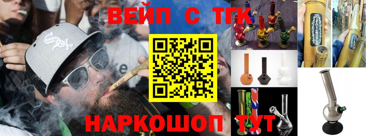 ТГК Wax  Вход с VPN  Прохладный  Дистиллят ТГК концентрат 