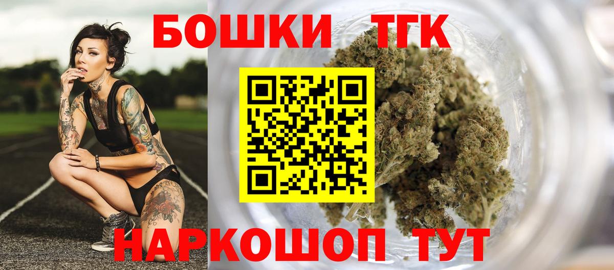 Прохладный  Бошки марихуана марихуана  Вход с VPN  Шишки марихуана ГИДРОПОН 