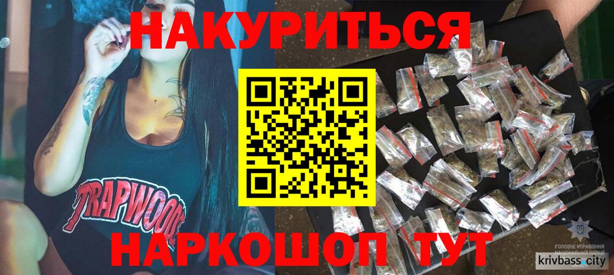 Шишки марихуана SATIVA & INDICA Прохладный